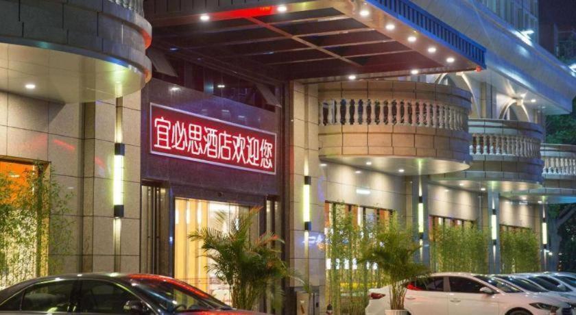 ホテル イビス ドングァン ドンチャン 東莞市 エクステリア 写真